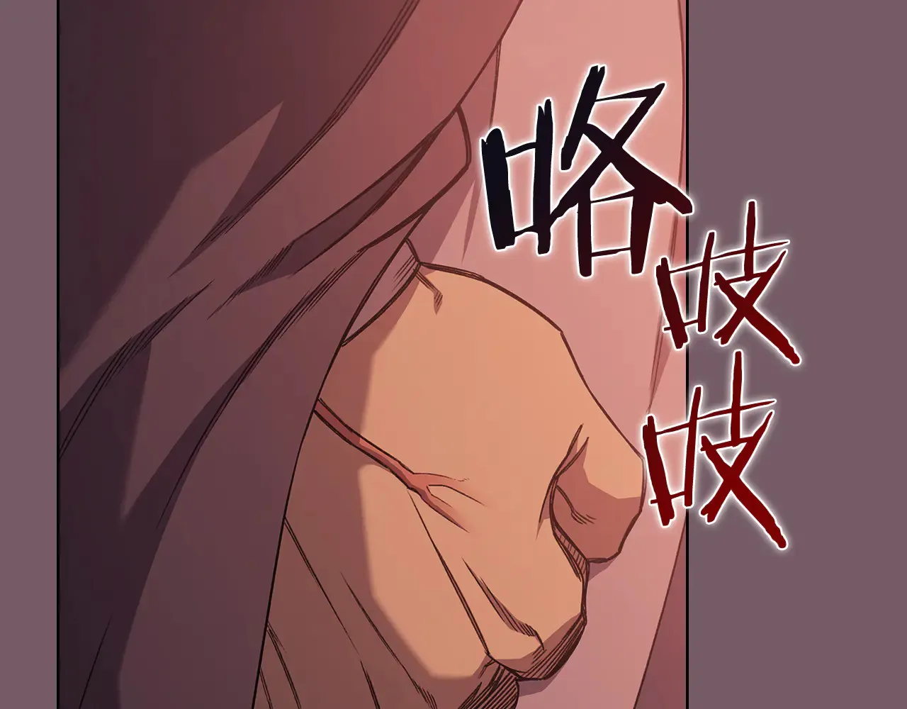 第228话 功绩碑 第19页