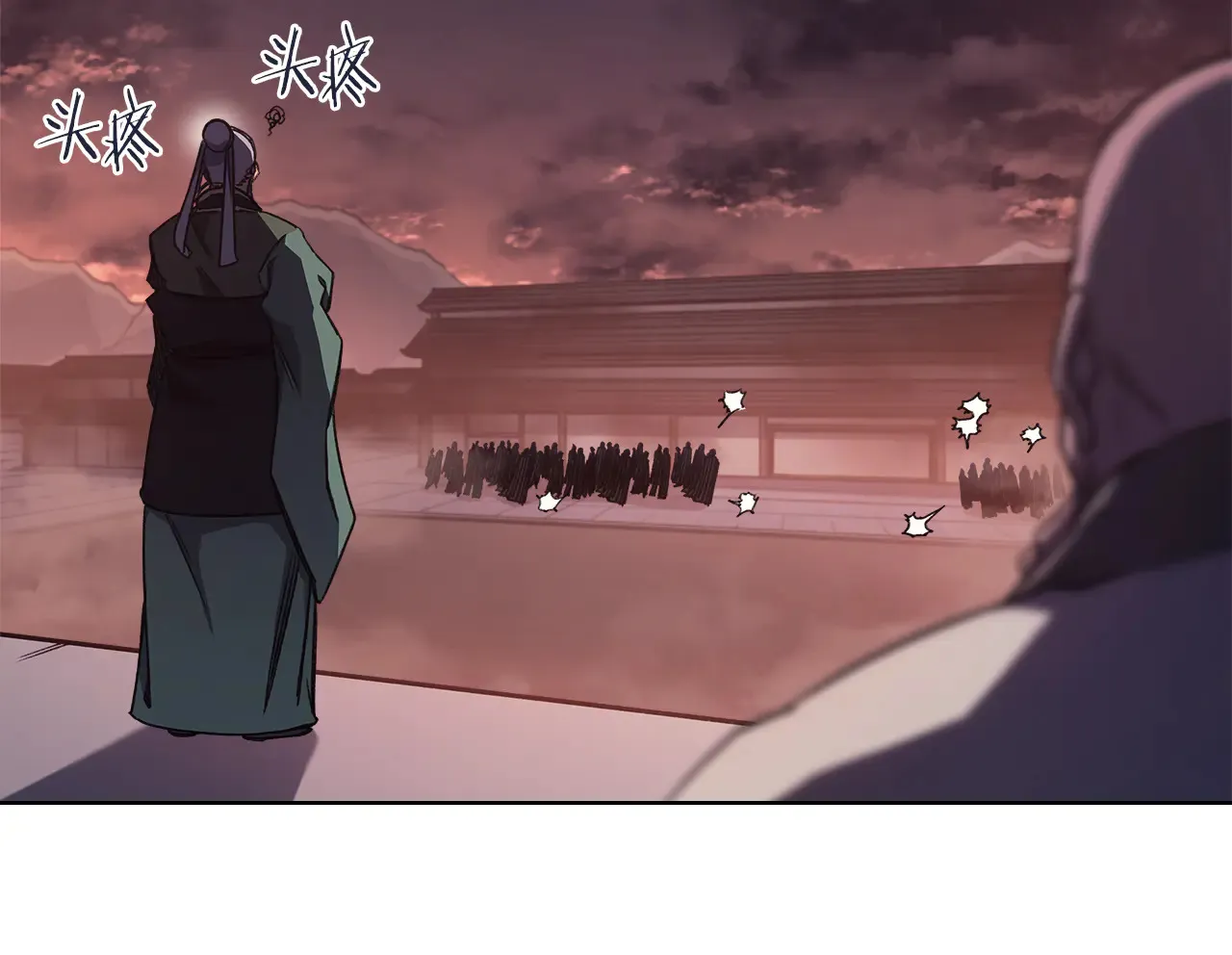 第228话 功绩碑 第30页