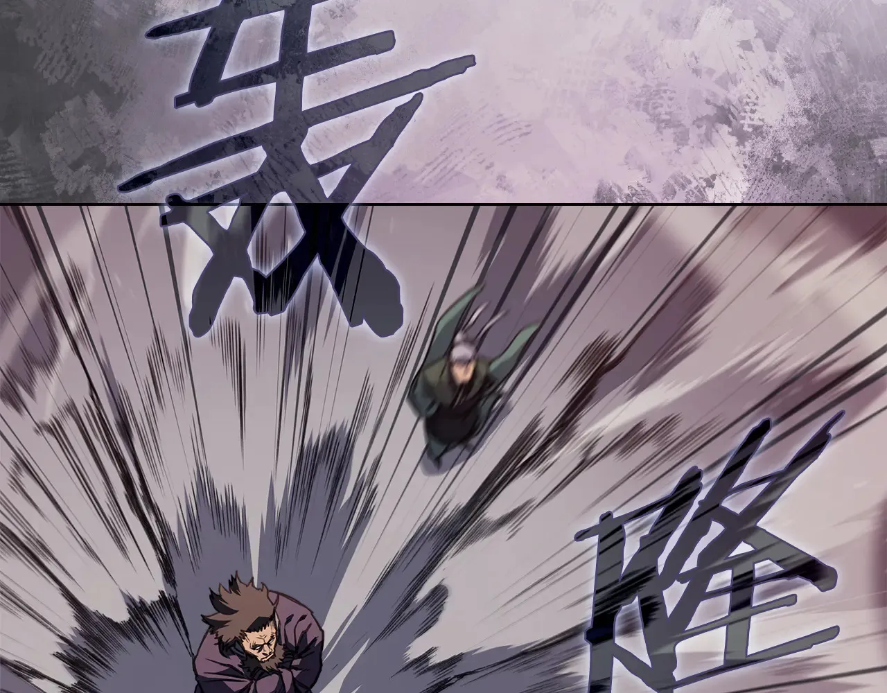 第228话 功绩碑 第39页