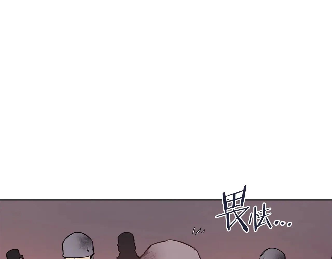 第228话 功绩碑 第45页