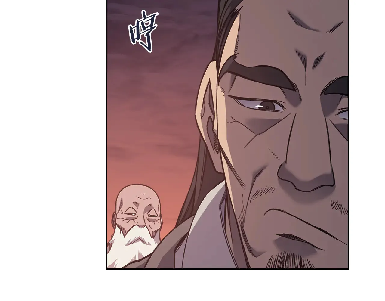 第228话 功绩碑 第59页