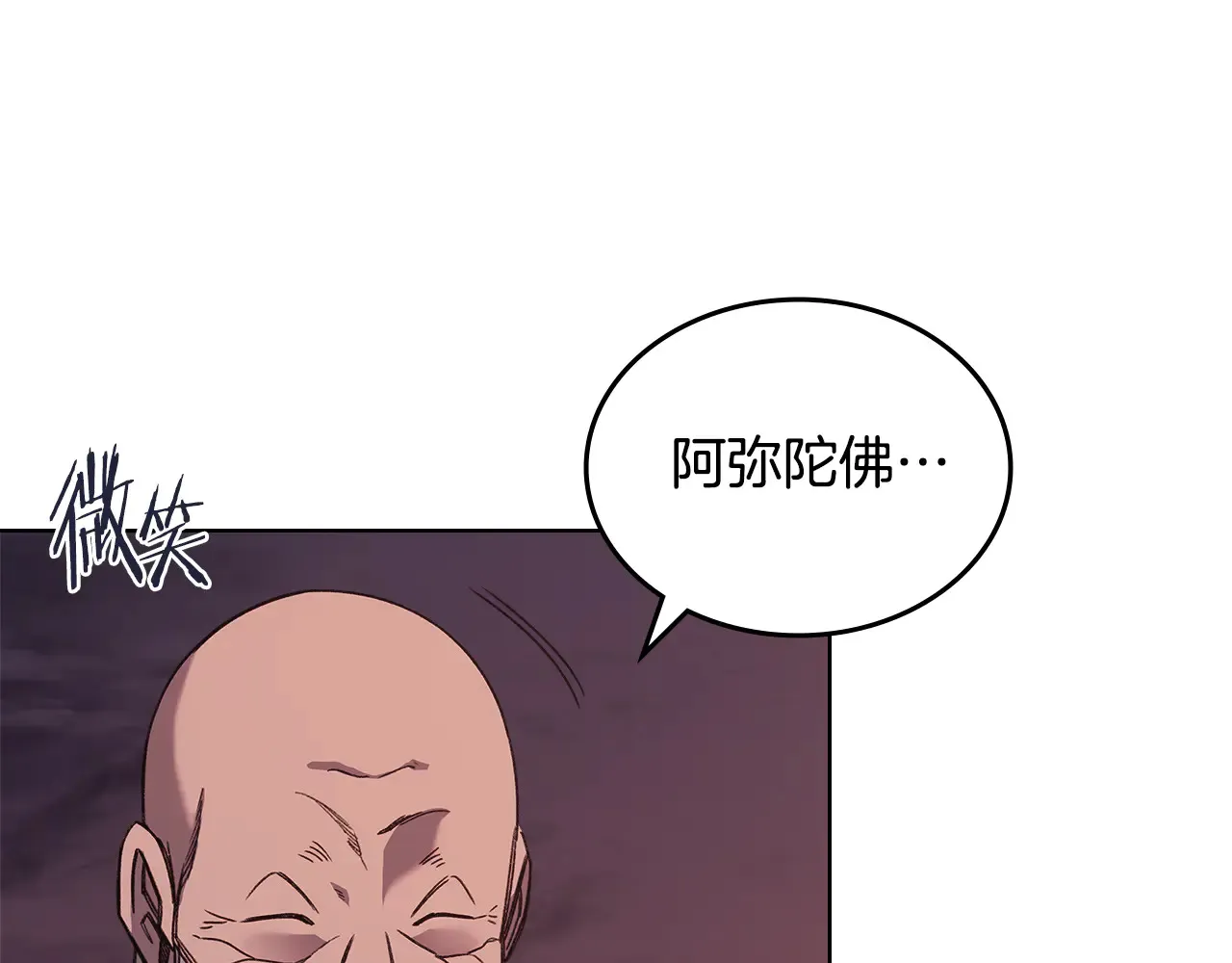 第228话 功绩碑 第62页