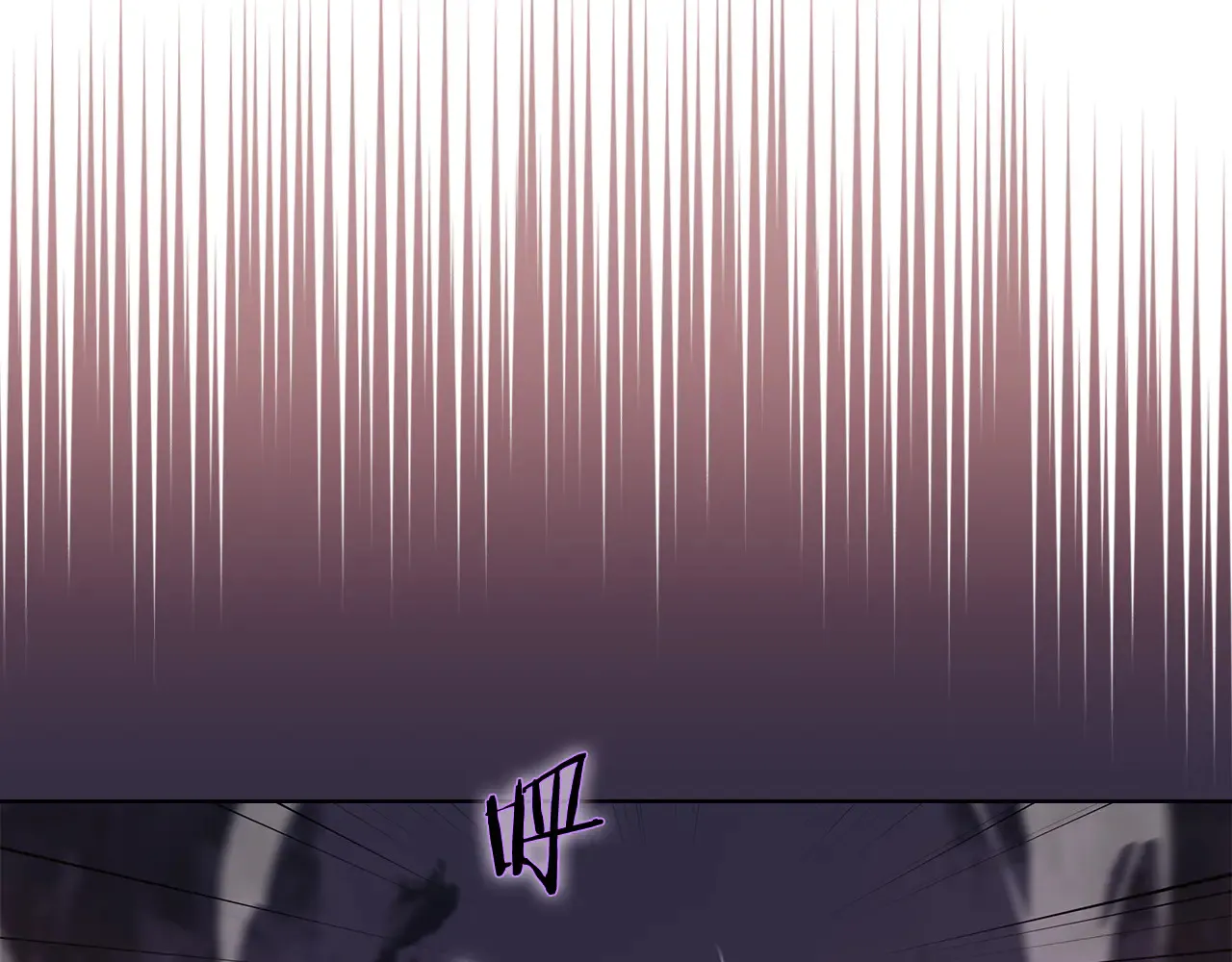 第228话 功绩碑 第69页
