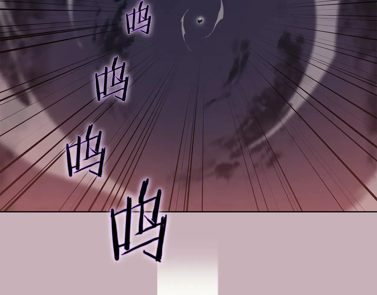 第228话 功绩碑 第70页