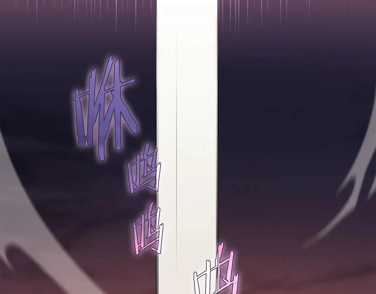 第228话 功绩碑 第73页