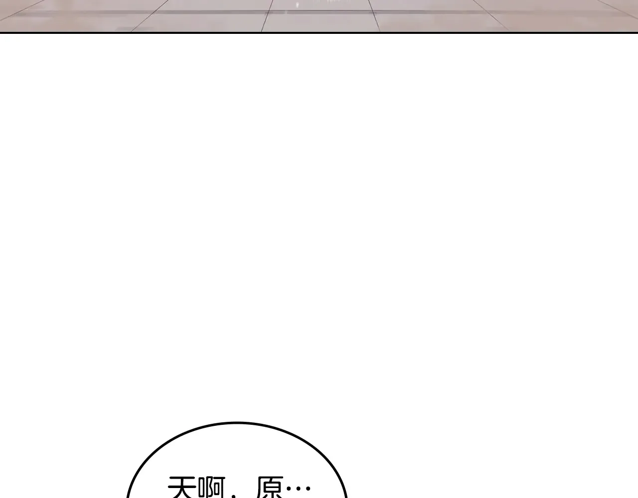 第228话 功绩碑 第75页
