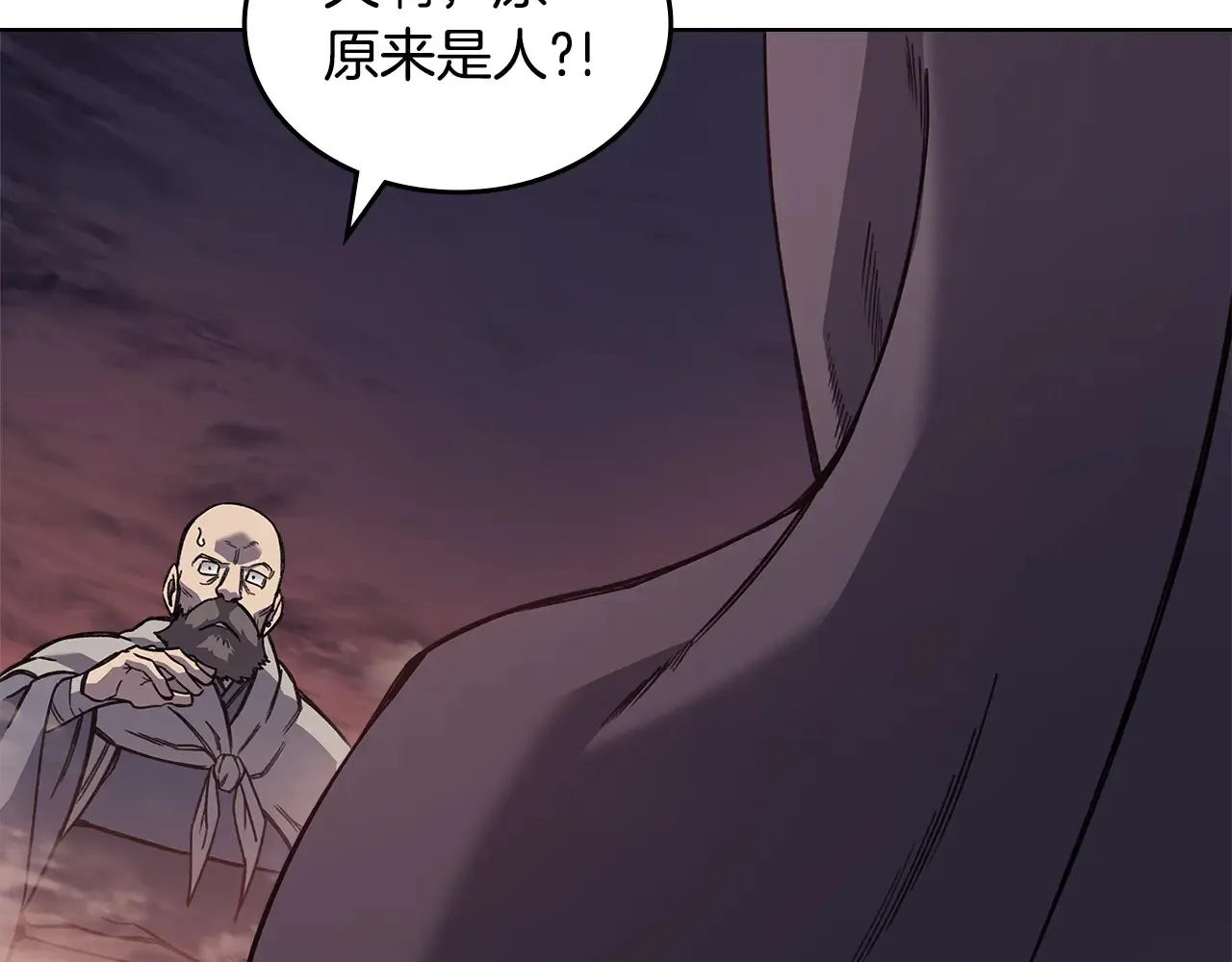 第228话 功绩碑 第76页