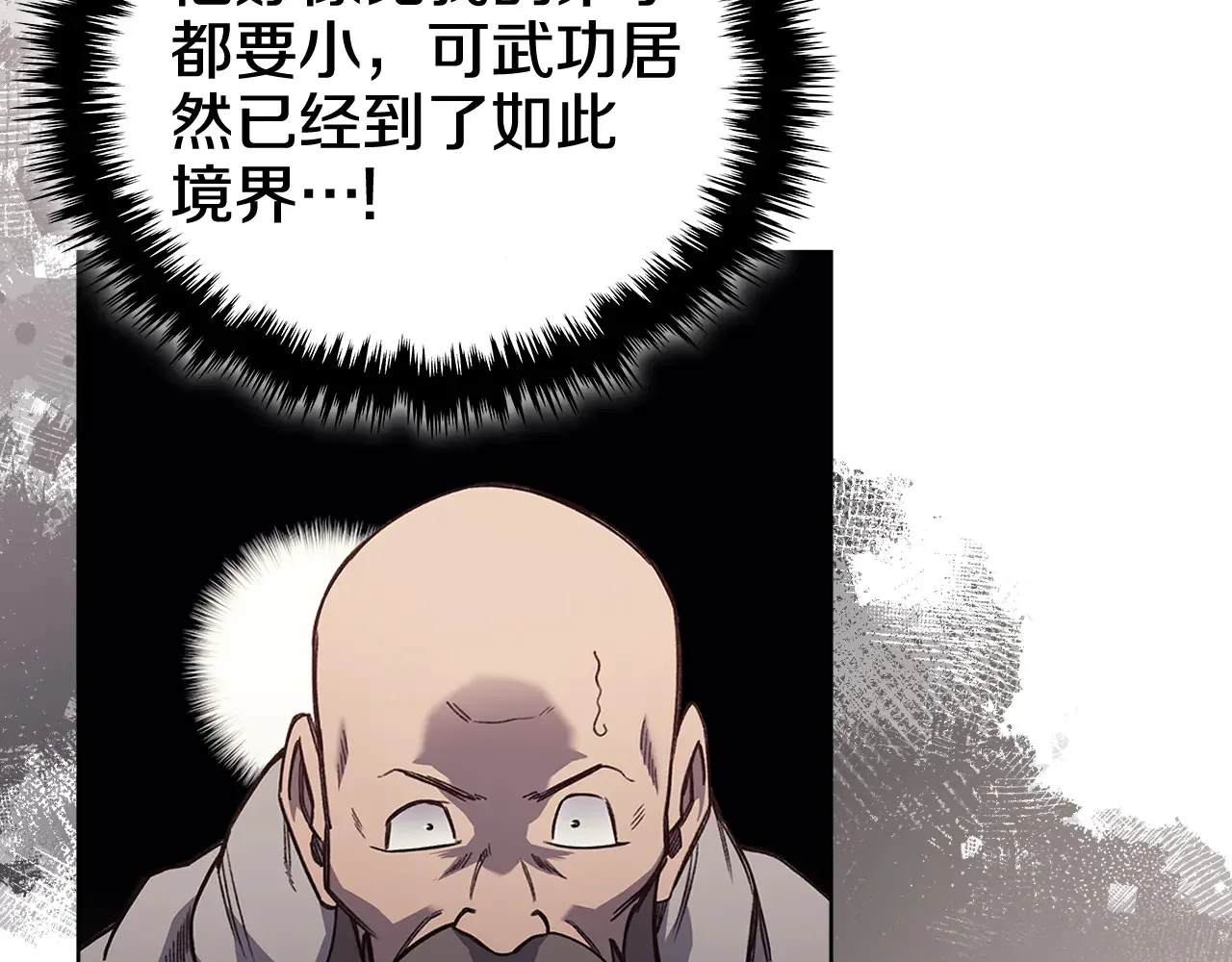 第228话 功绩碑 第86页