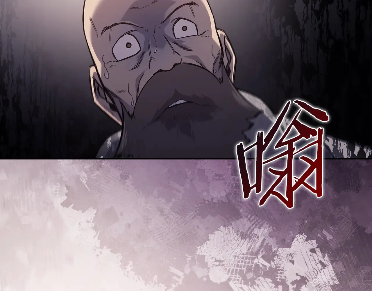 第228话 功绩碑 第94页