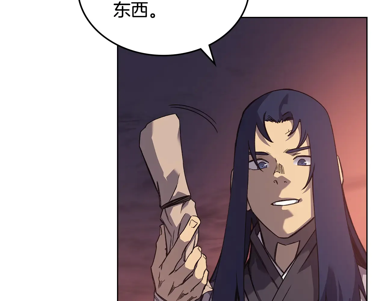 第228话 功绩碑 第100页