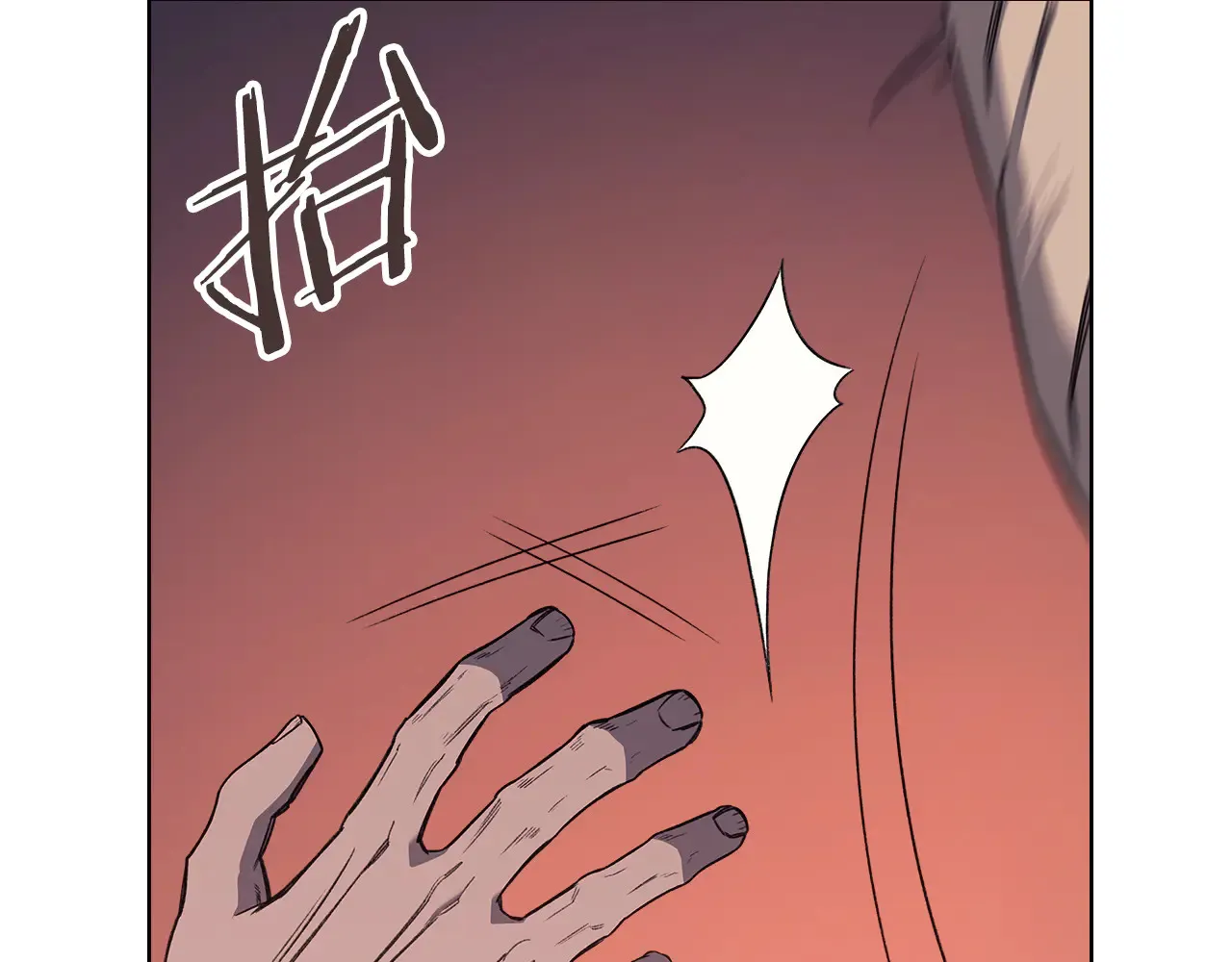 第228话 功绩碑 第107页