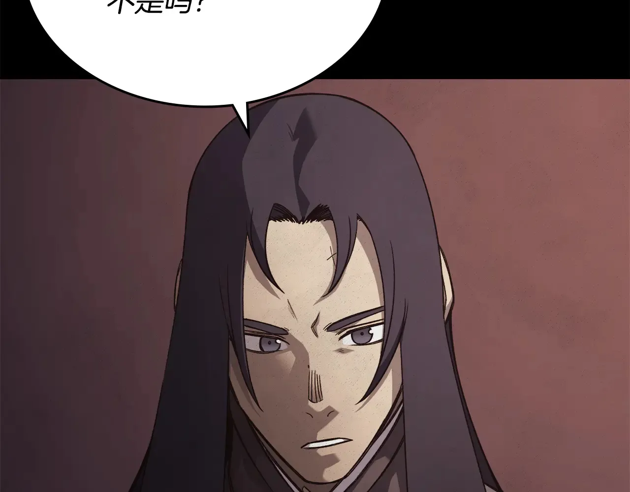 第228话 功绩碑 第123页