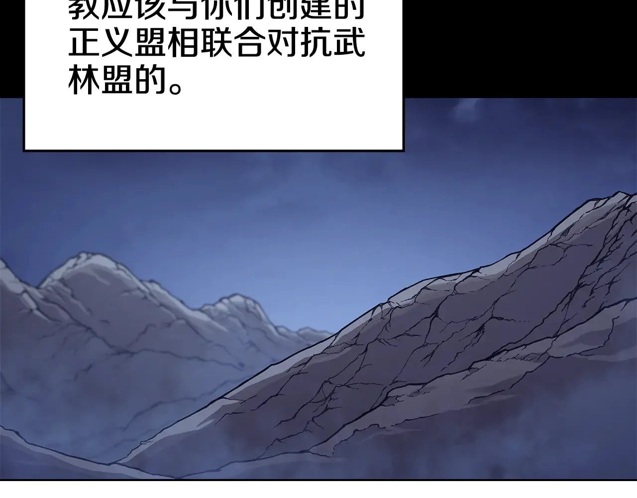 第228话 功绩碑 第126页