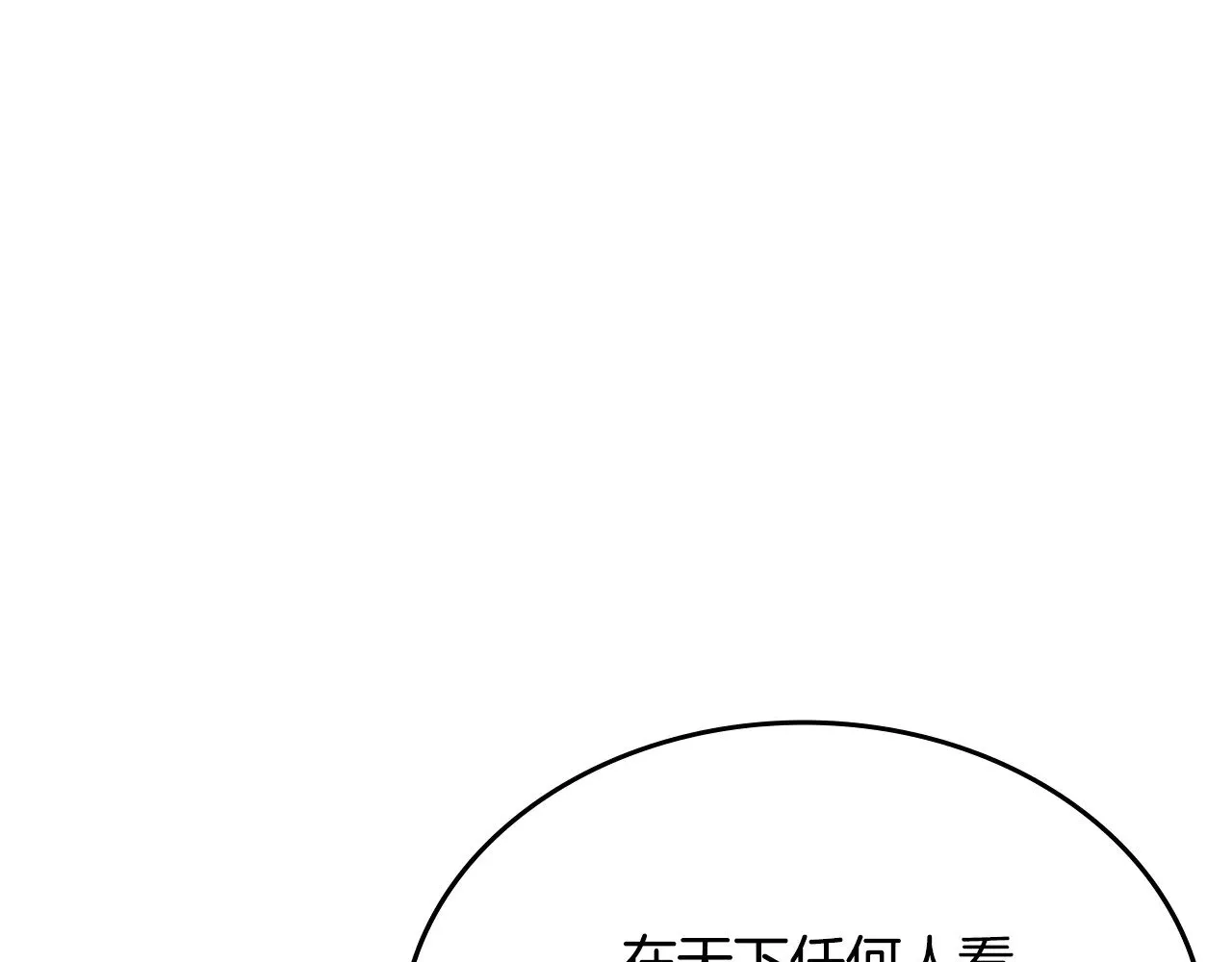 第229话 成立新组织 第26页