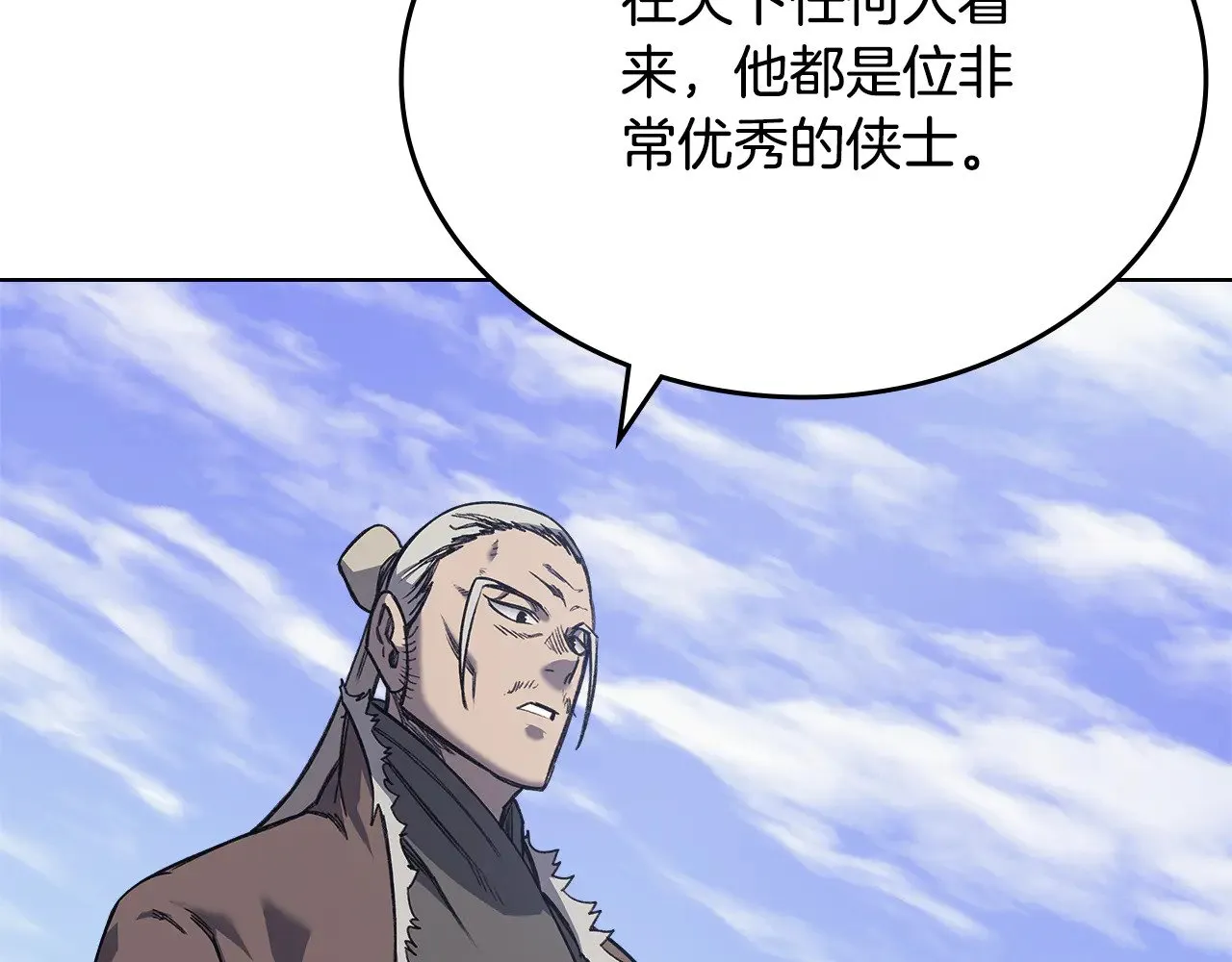 第229话 成立新组织 第27页