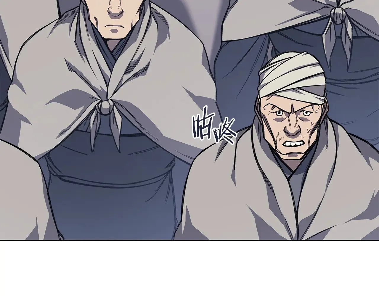 第229话 成立新组织 第30页