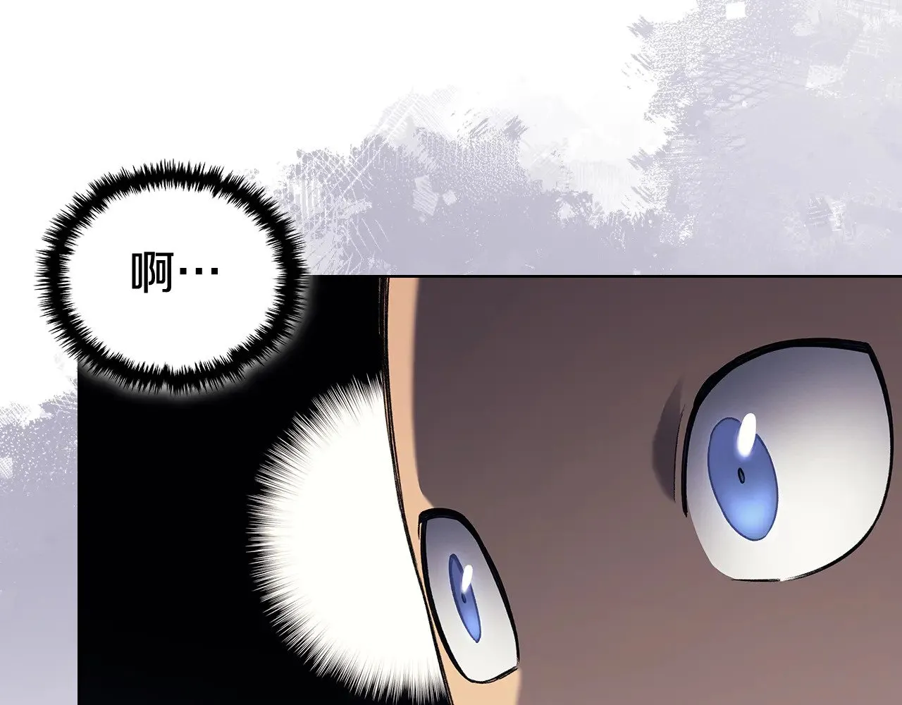 第229话 成立新组织 第35页