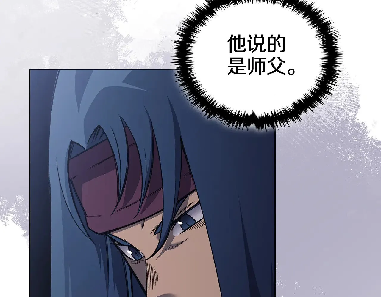 第229话 成立新组织 第37页