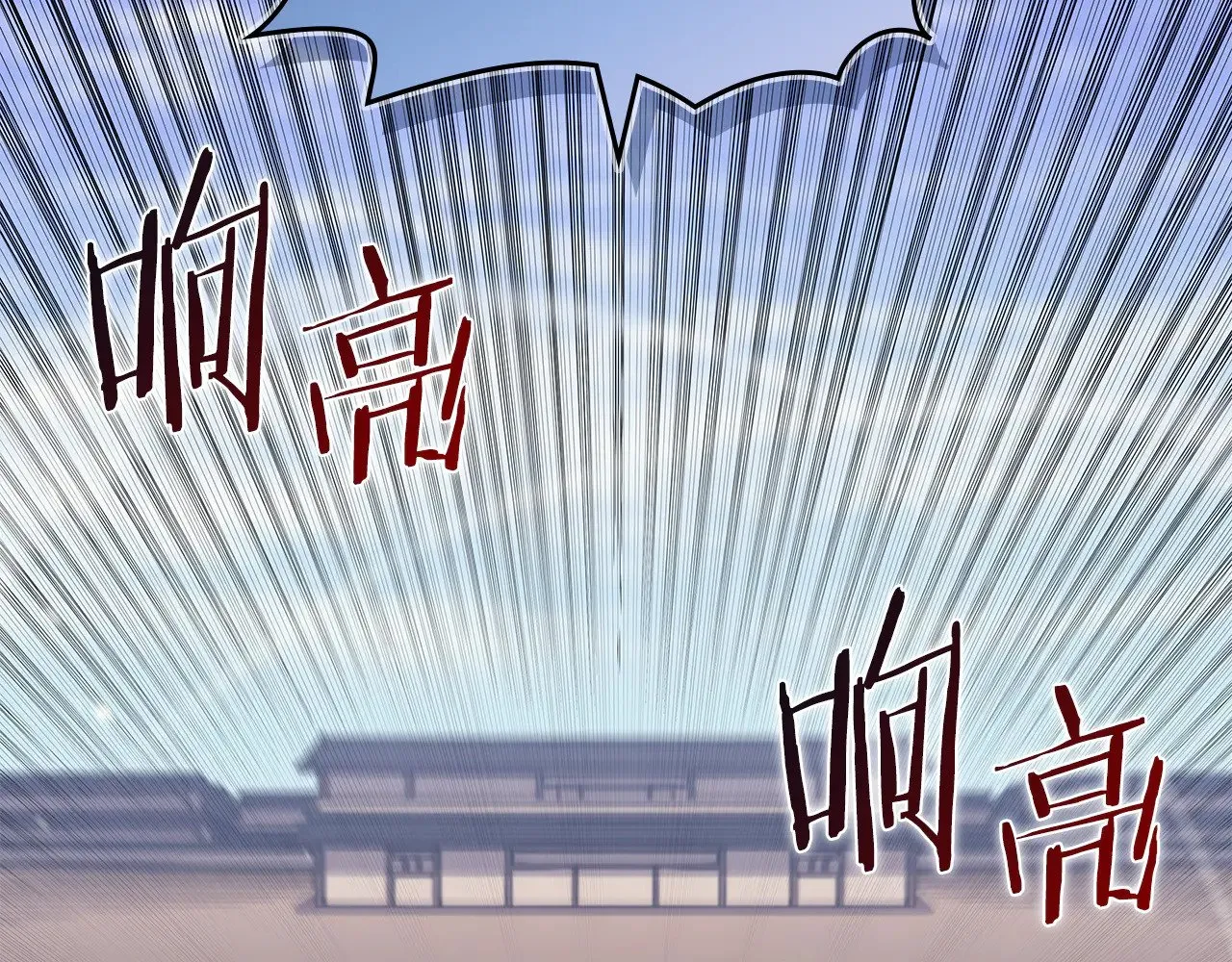 第229话 成立新组织 第45页