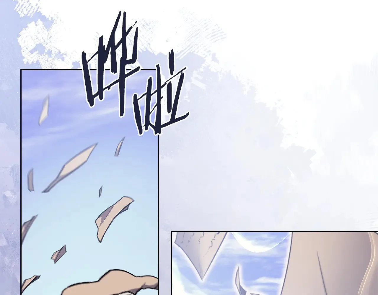 第229话 成立新组织 第67页