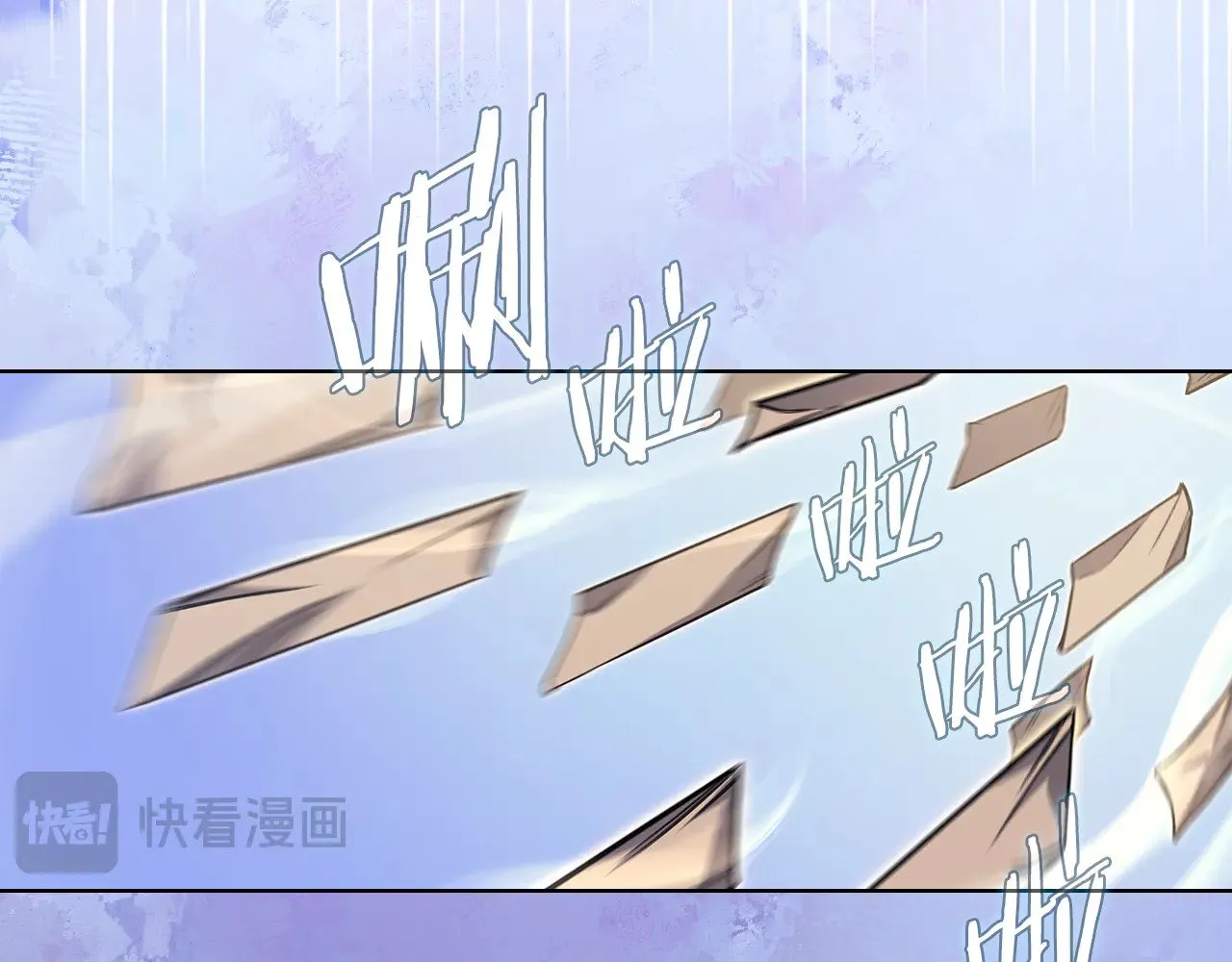 第229话 成立新组织 第71页