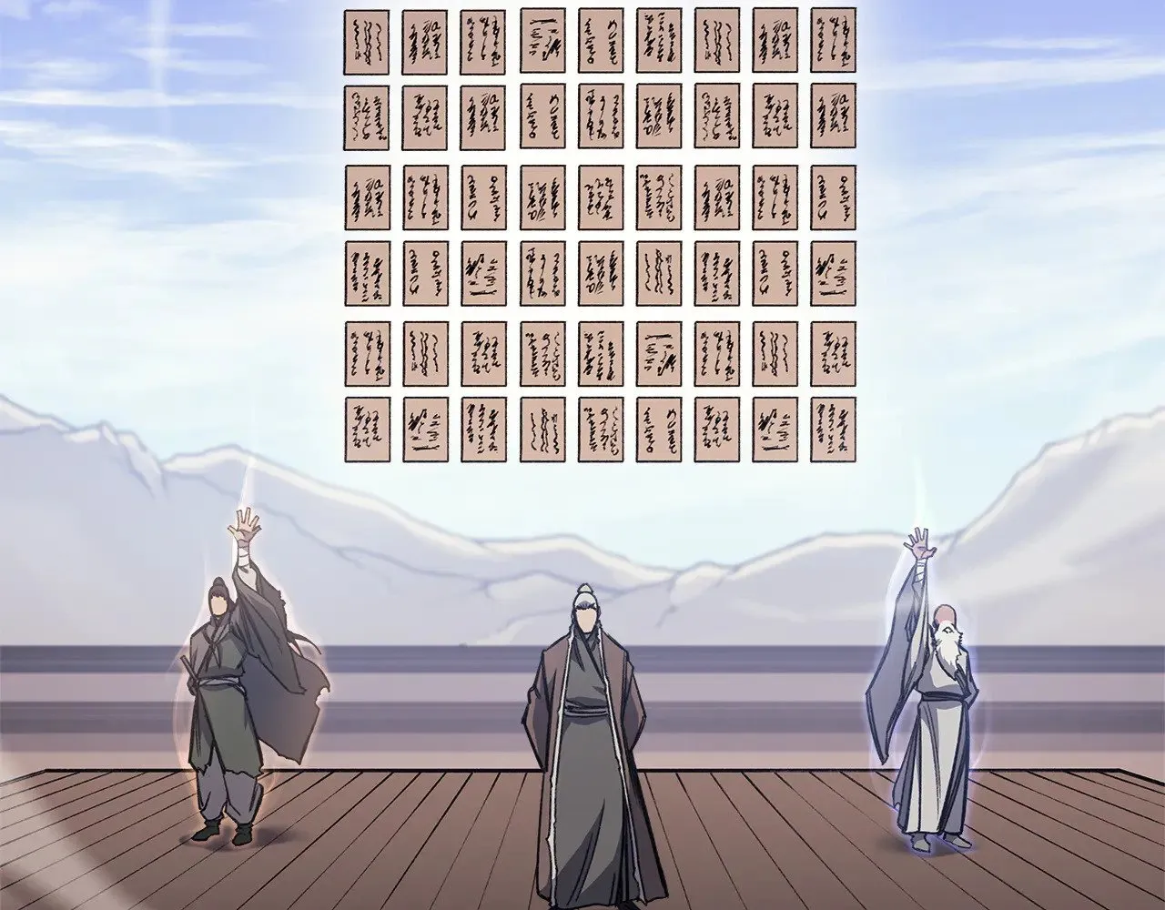 第229话 成立新组织 第73页