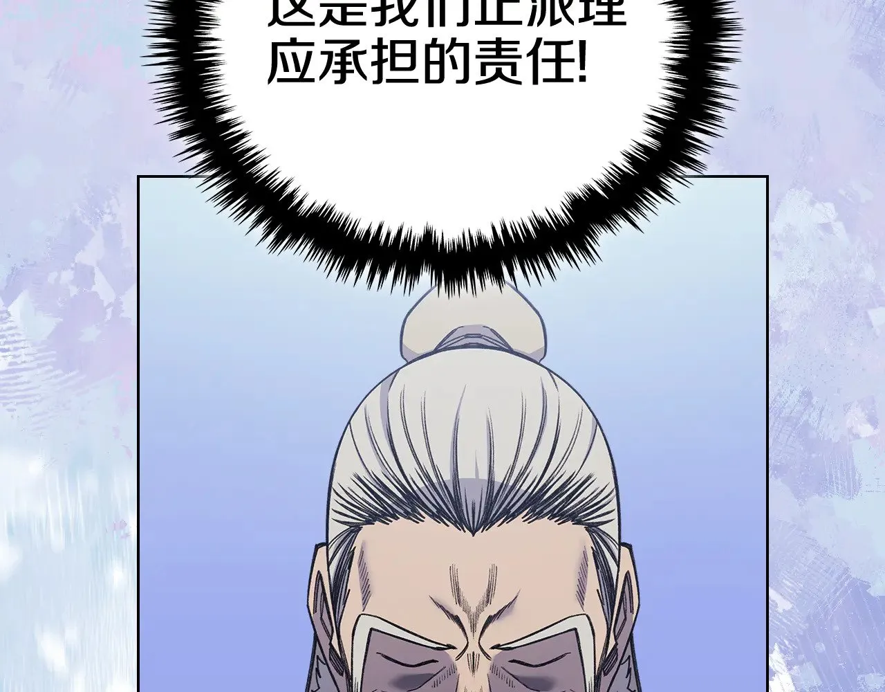 第229话 成立新组织 第75页