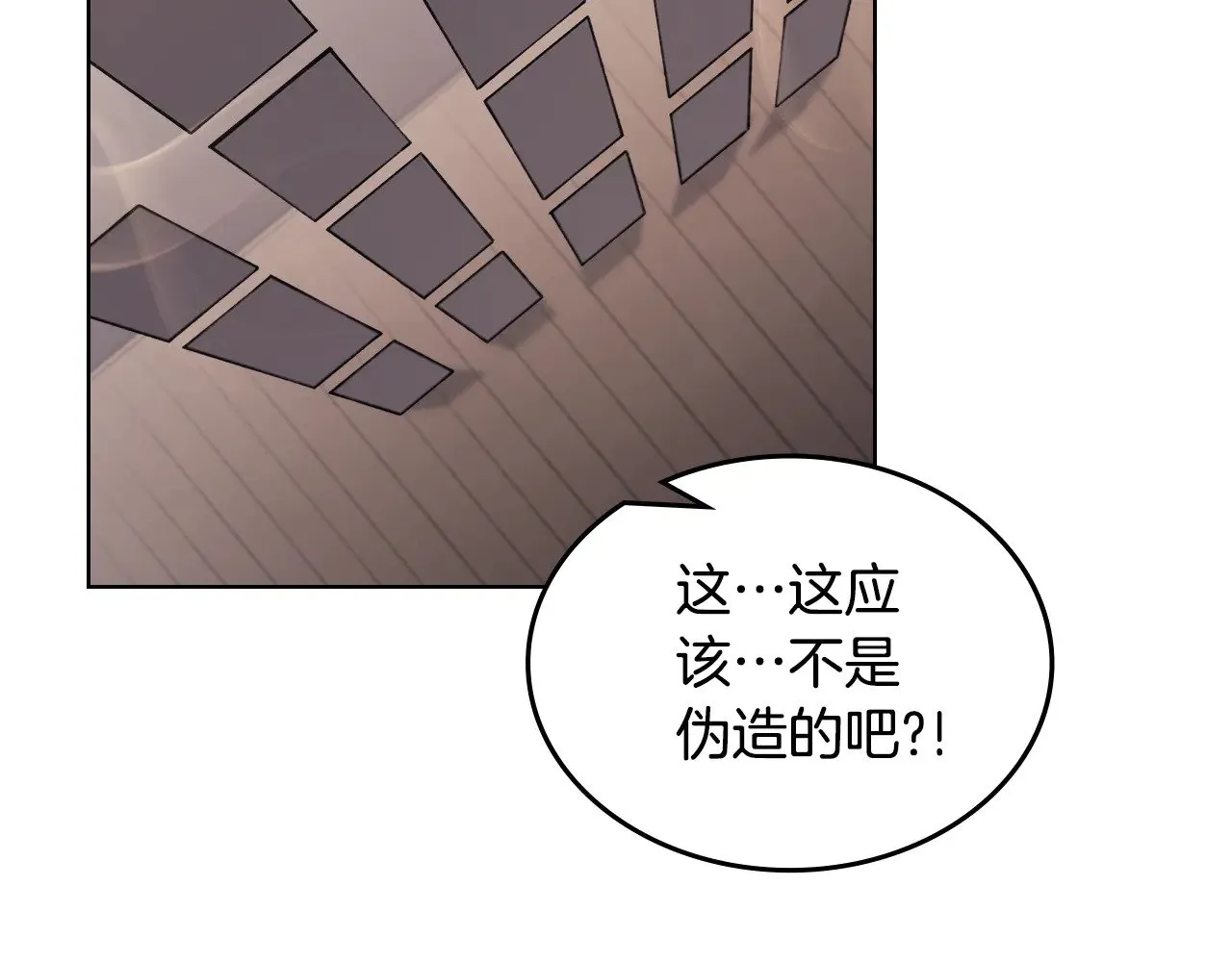 第229话 成立新组织 第81页