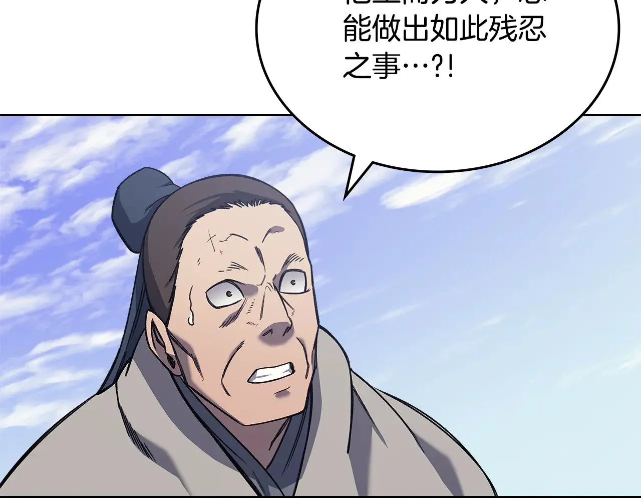 第229话 成立新组织 第83页