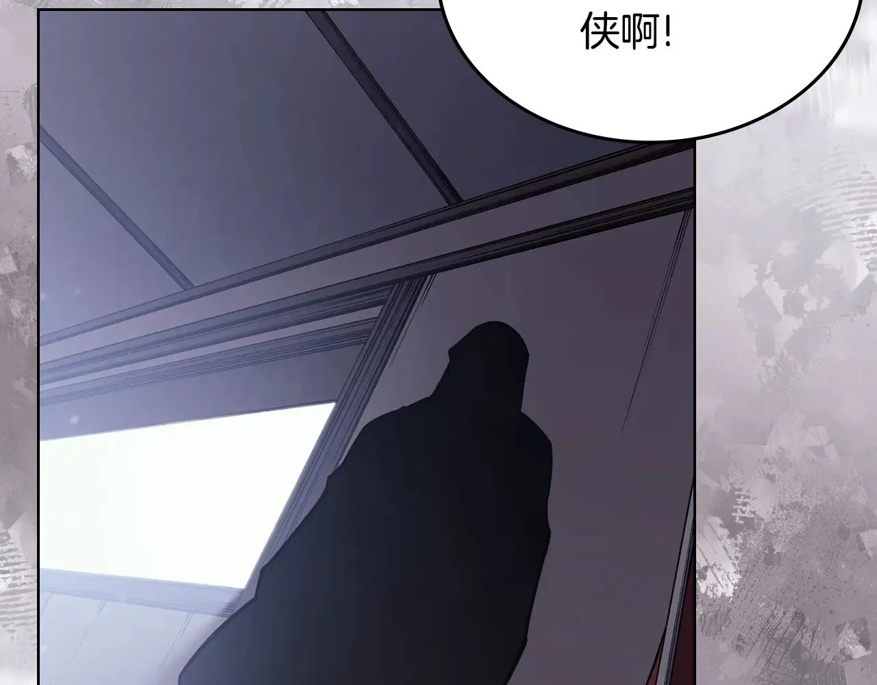 第229话 成立新组织 第90页