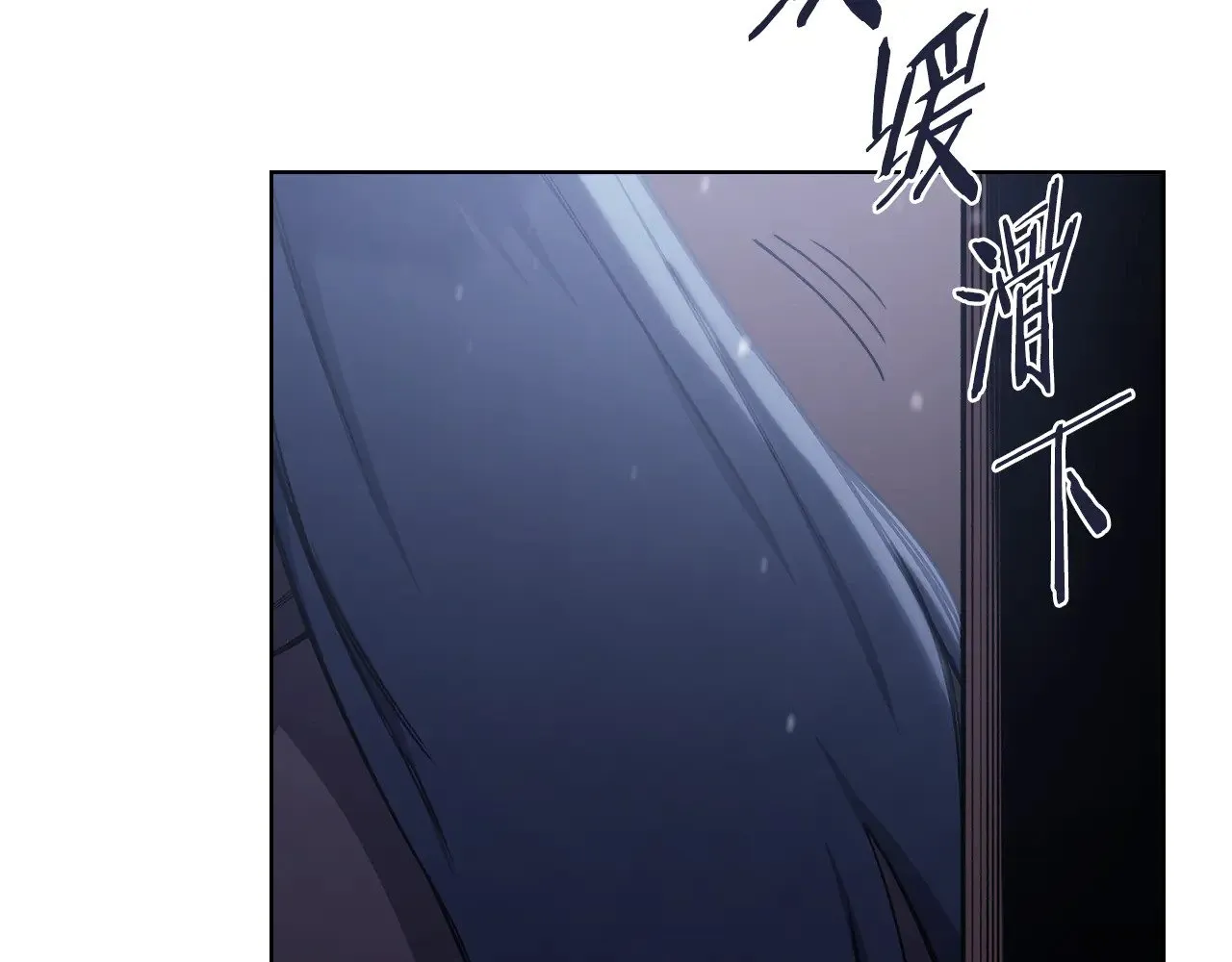 第229话 成立新组织 第93页
