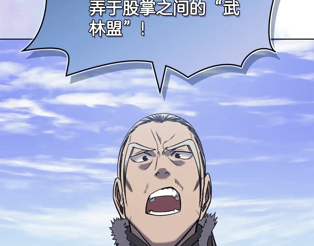 第229话 成立新组织 第103页