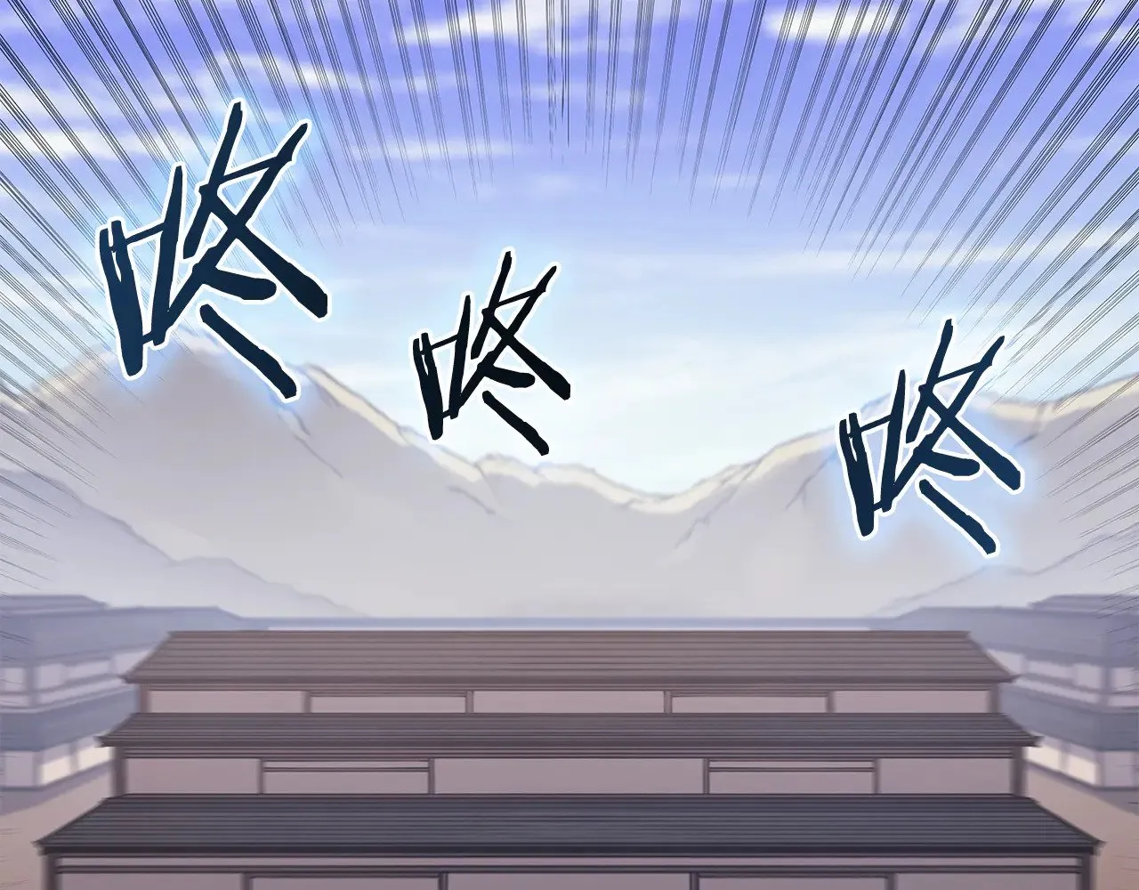 第229话 成立新组织 第106页
