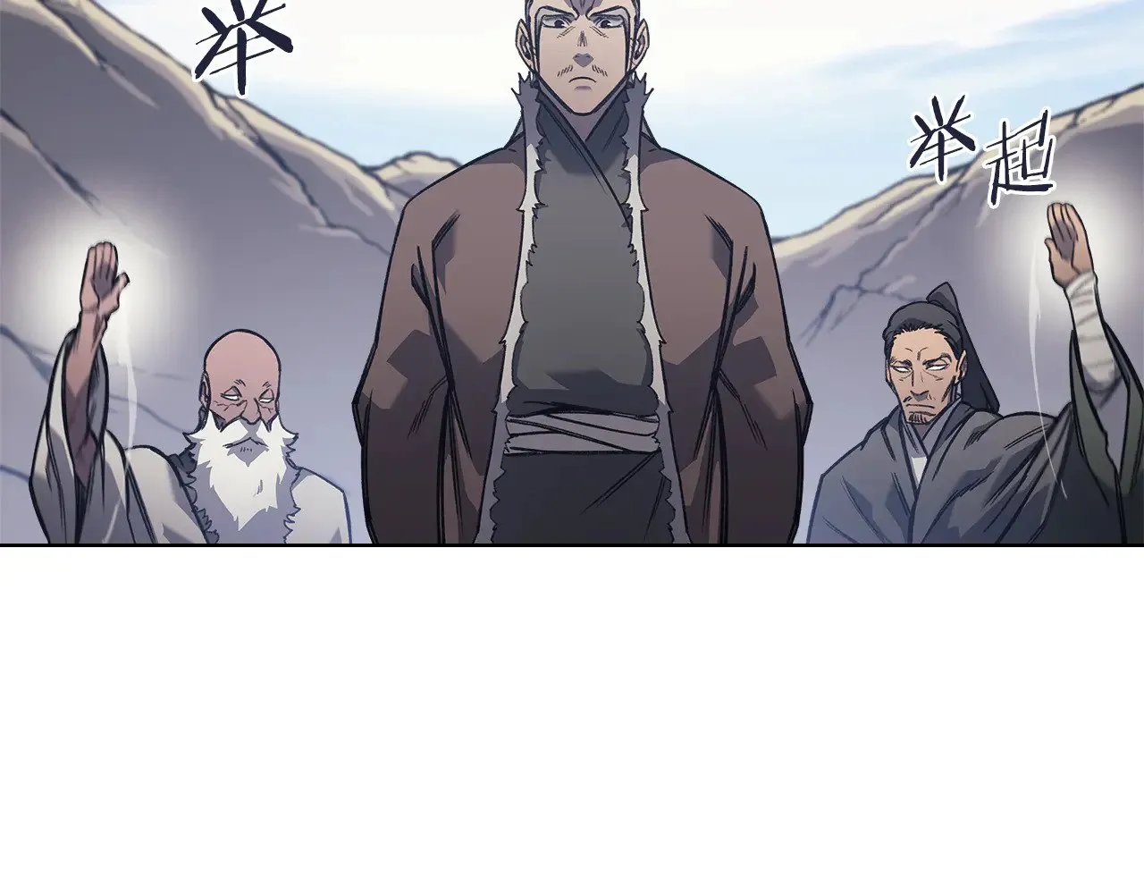 第229话 成立新组织 第113页