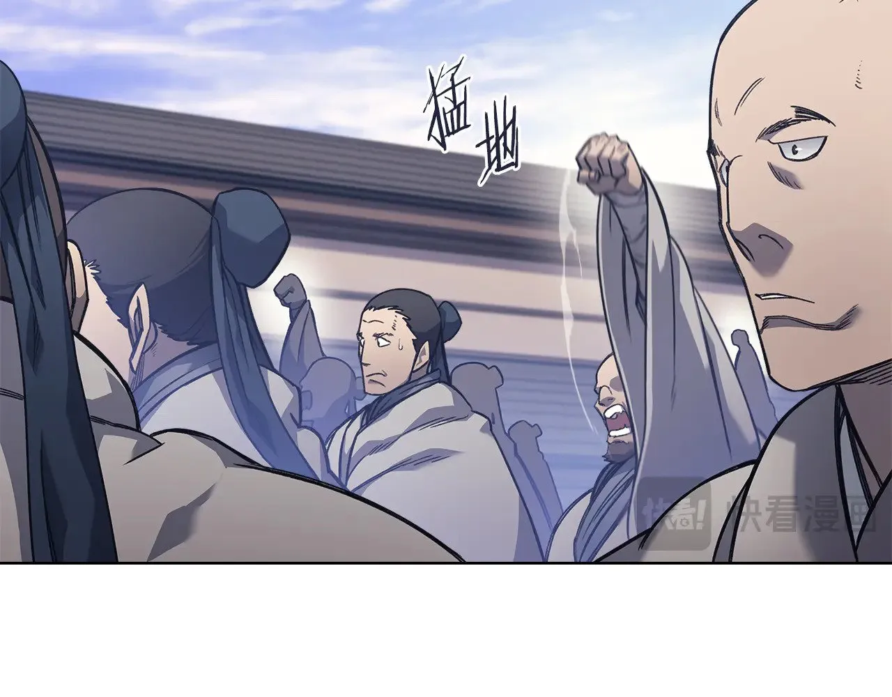 第229话 成立新组织 第115页