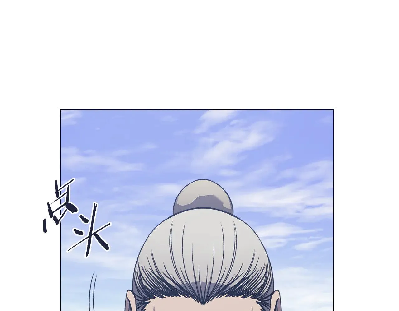 第229话 成立新组织 第119页