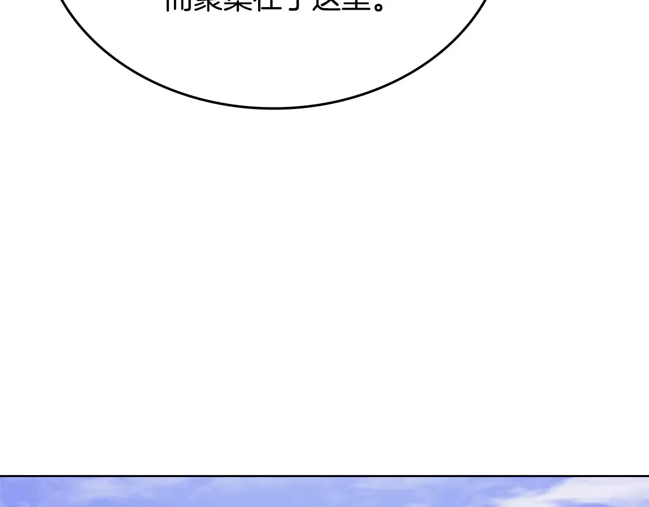 第229话 成立新组织 第125页
