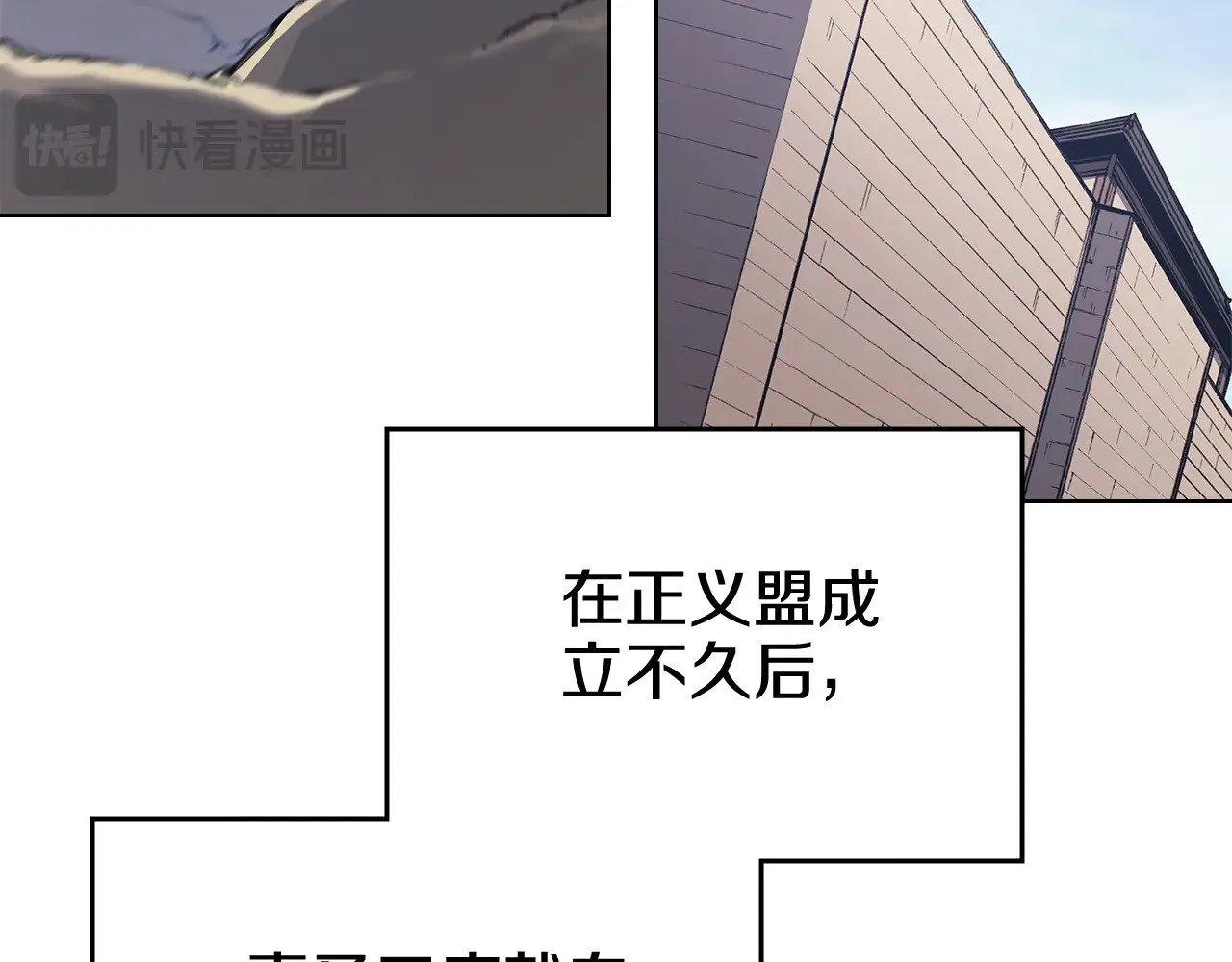 第229话 成立新组织 第132页