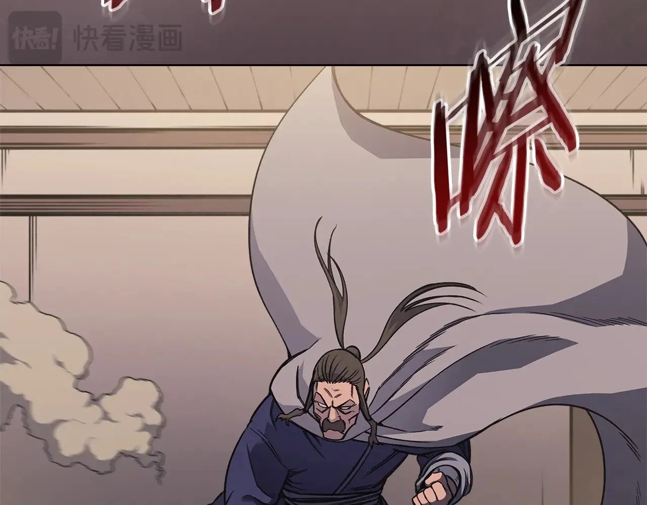 第230话 别无选择 第6页