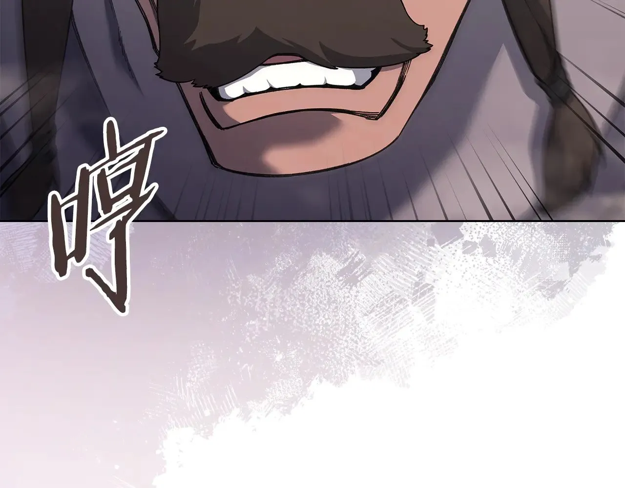 第230话 别无选择 第10页