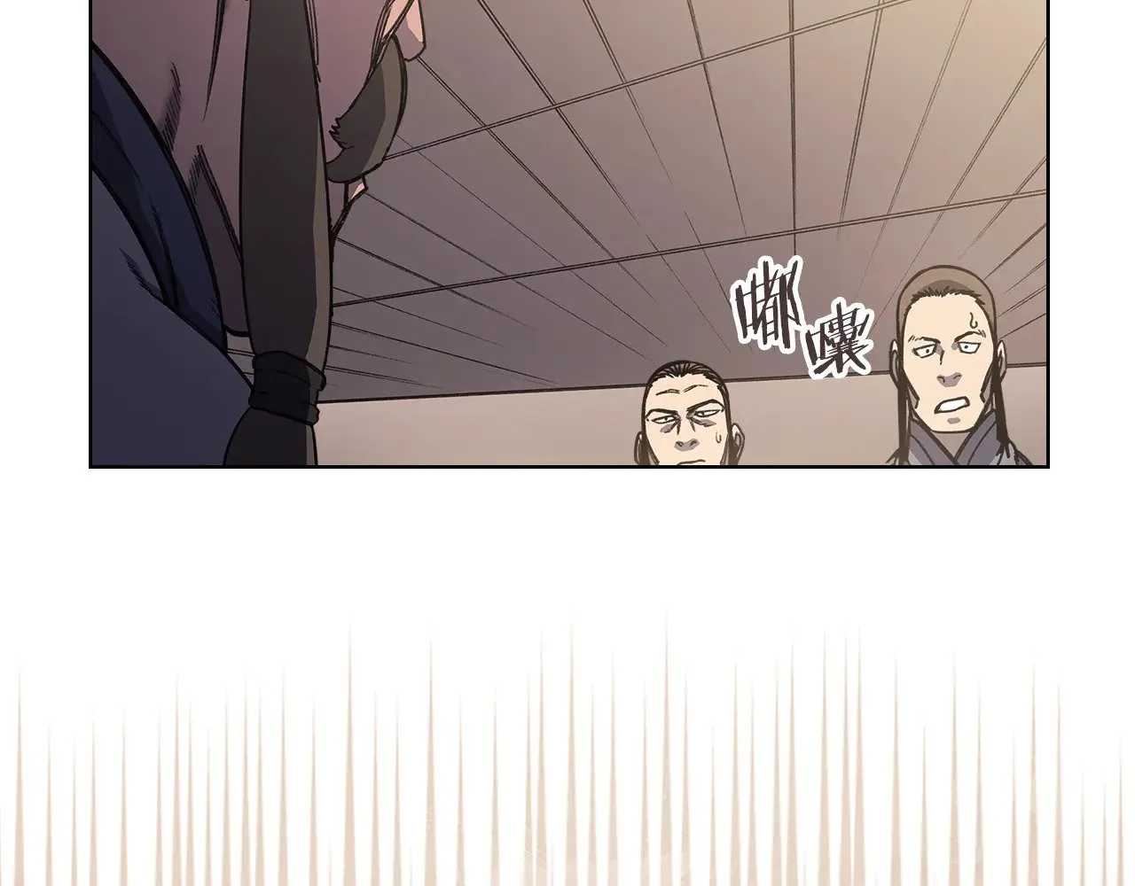 第230话 别无选择 第12页