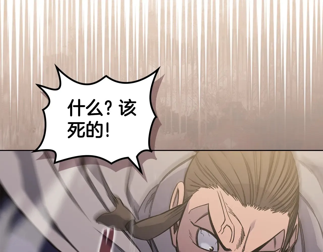 第230话 别无选择 第13页