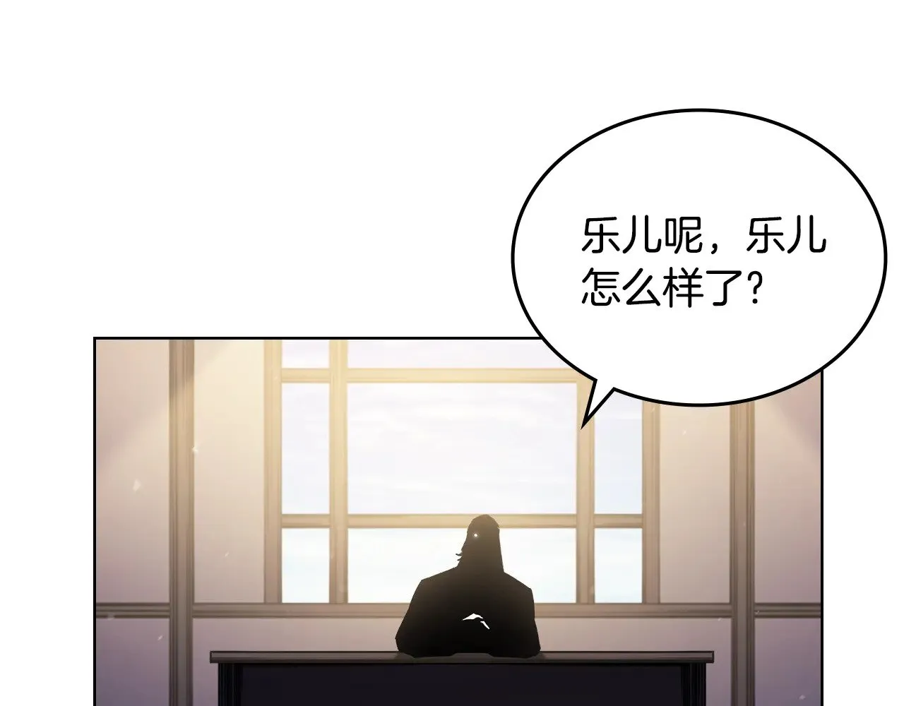 第230话 别无选择 第20页