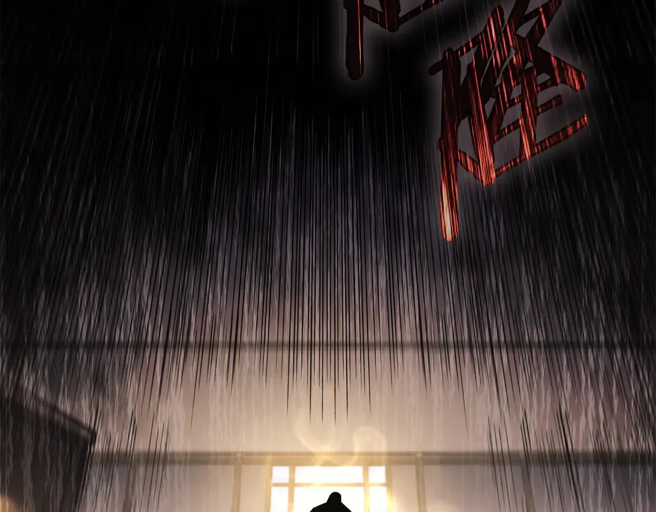 第230话 别无选择 第28页