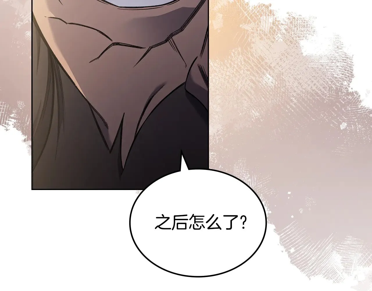 第230话 别无选择 第34页