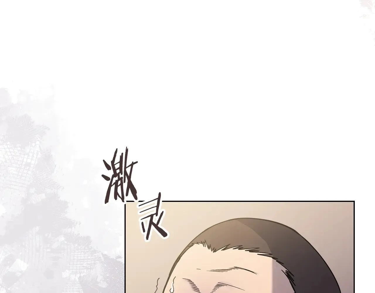 第230话 别无选择 第35页