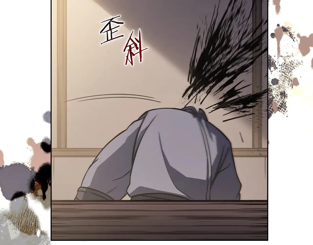 第230话 别无选择 第41页
