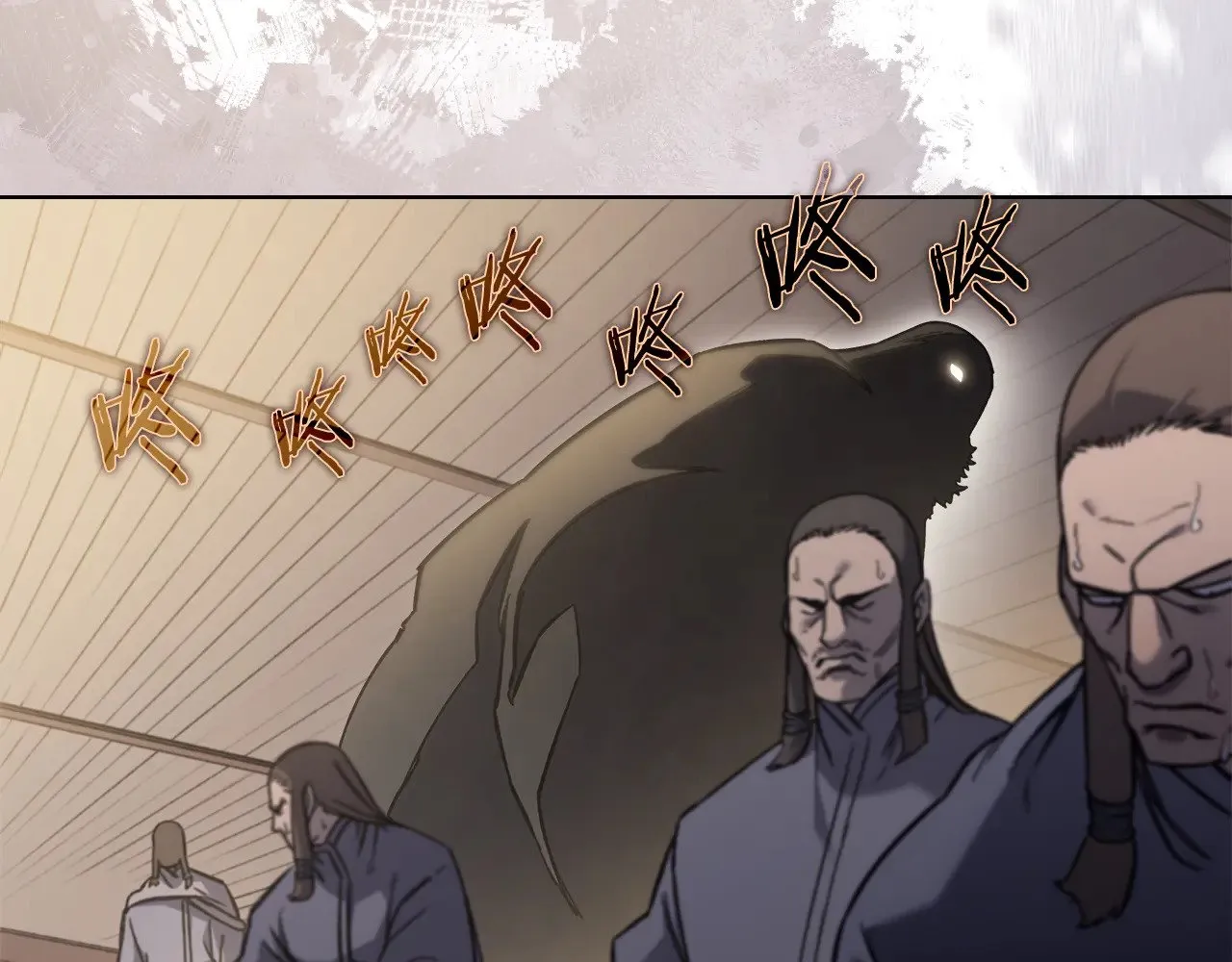 第230话 别无选择 第44页
