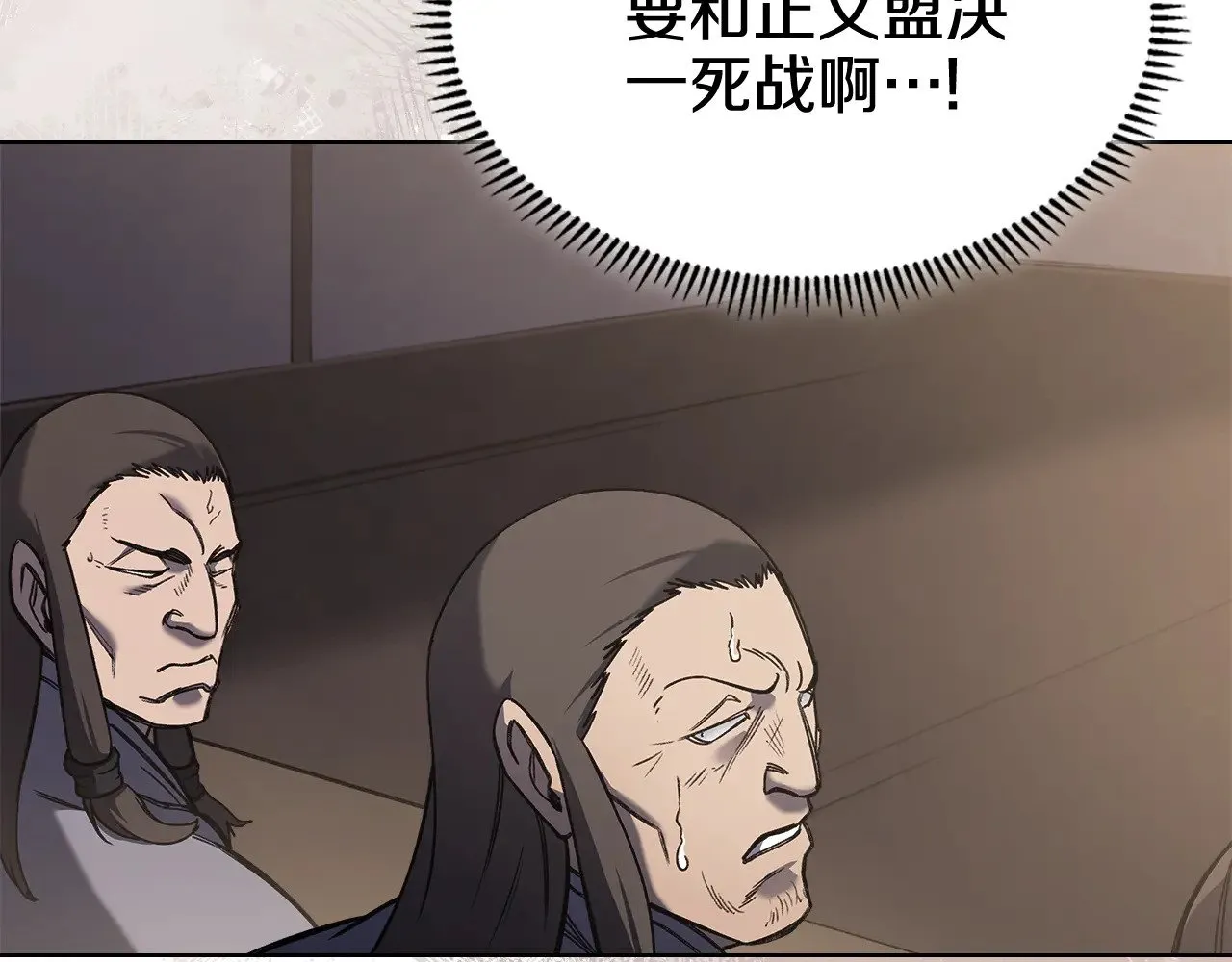 第230话 别无选择 第49页