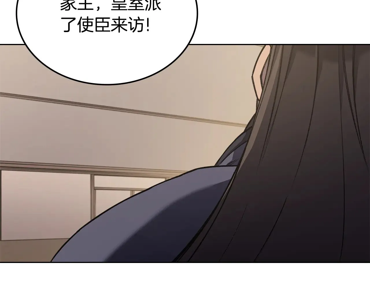 第230话 别无选择 第58页